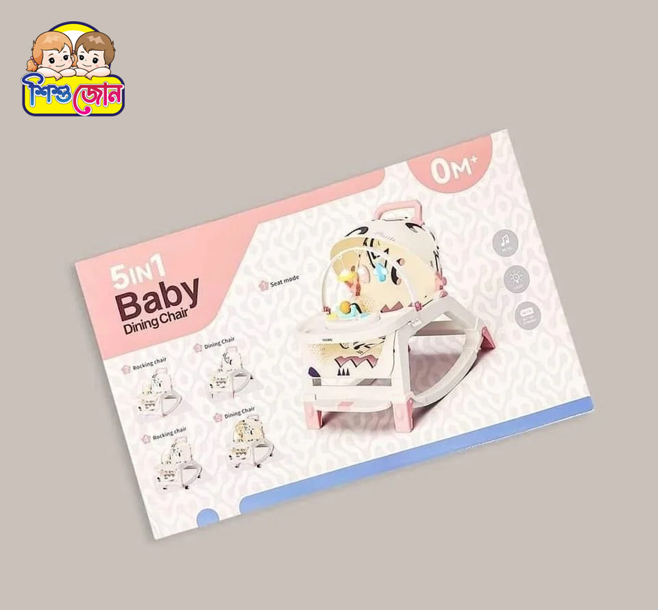 বেবি ডাইনিং চেয়ার