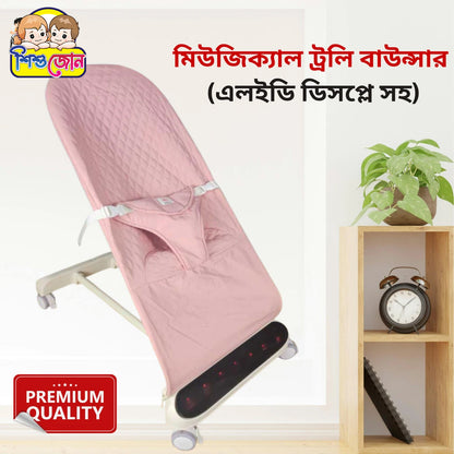 মিউজিক্যাল ট্রলি বাউন্সার (এলইডি ডিসপ্লে সহ)