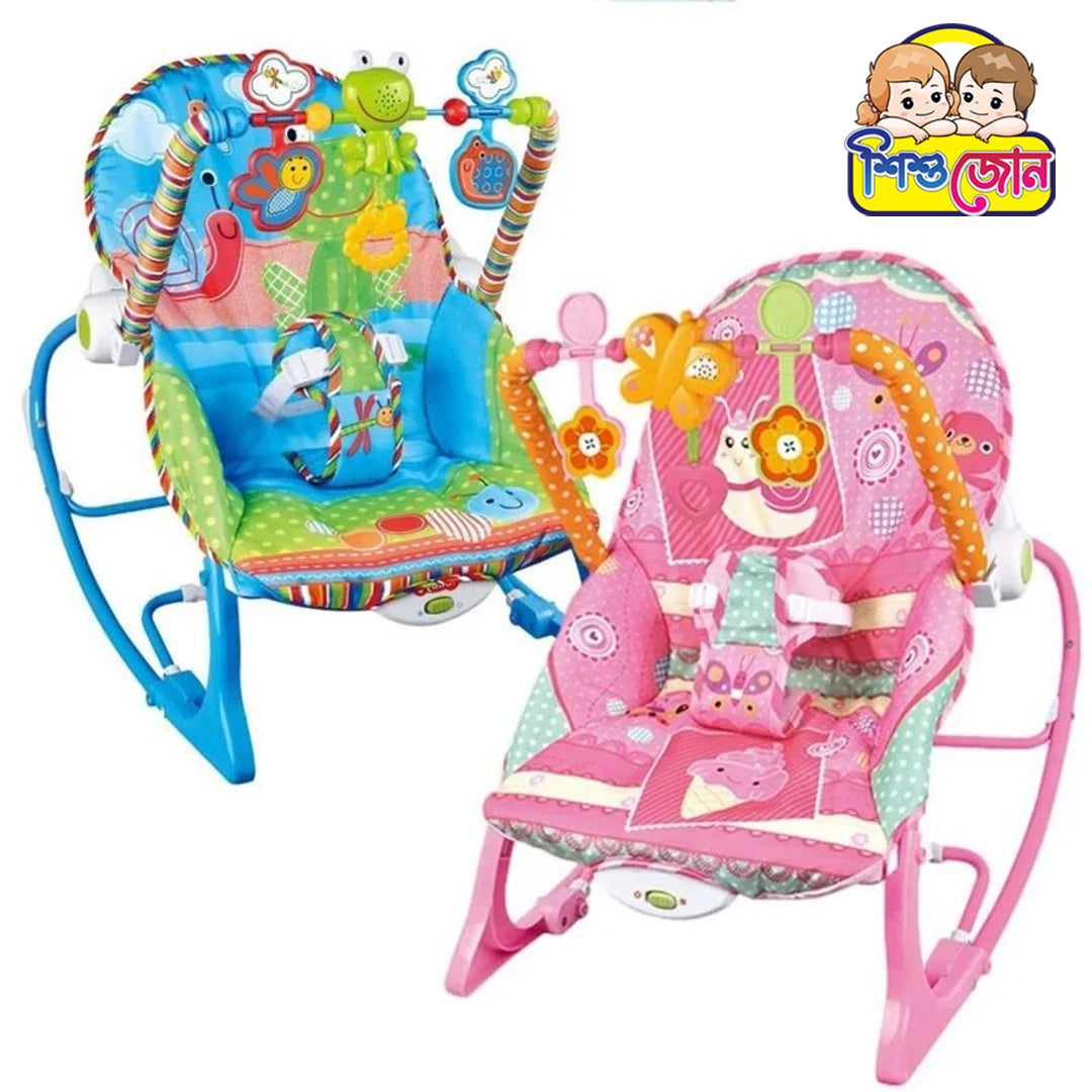 ইনফ্যান্ট বেবি রকিং চেয়ার