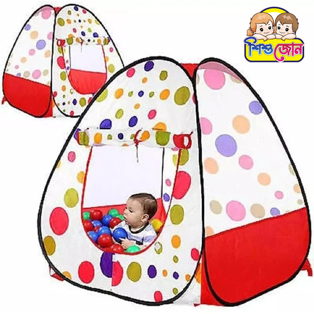 ছোট সাইজ-টেন্ট হাউস ৫০ বল