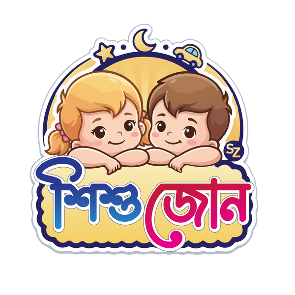 Shishu Zone